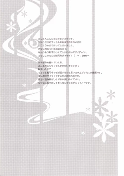 Page 17 of Eros Thanatos