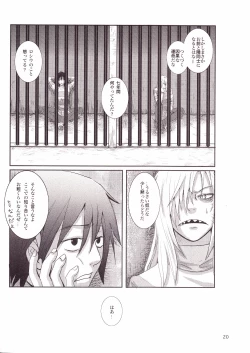 Page 21 of Eros Thanatos