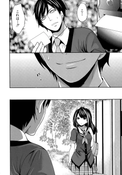 Page 14 of Kanojo2