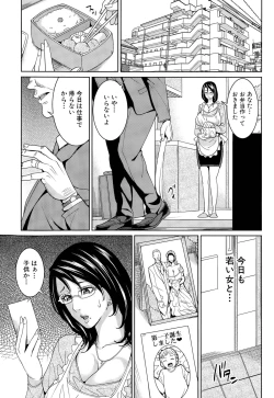 Page 31 of Kyouko Sensei to Boku no Himitsu Ch. 1-2