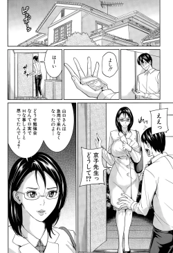 Page 38 of Kyouko Sensei to Boku no Himitsu Ch. 1-2