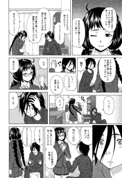 Page 38 of Boku to Kanojo to Yuurei to Ch. 1-3