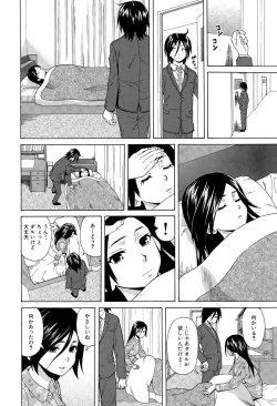 Page 44 of Boku to Kanojo to Yuurei to Ch. 1-3