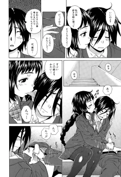 Page 50 of Boku to Kanojo to Yuurei to Ch. 1-3