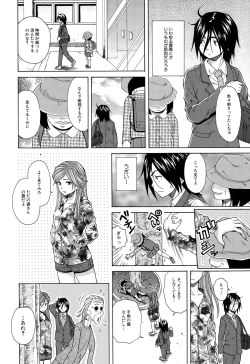 Page 64 of Boku to Kanojo to Yuurei to Ch. 1-3