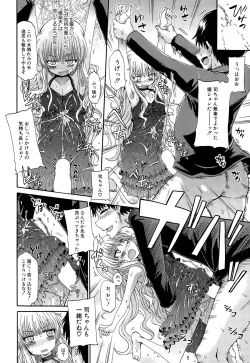 Page 86 of Shousui Awaremi!! Ch. 1-3