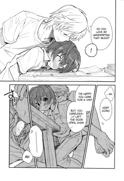 Page 4 of Ayaki-kun to Houteishiki