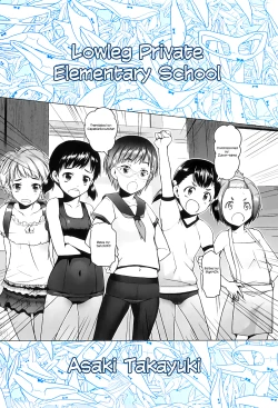 Page 34 of Shiritsu Lowleg Shougakkou Saishuuwa | Lowleg Private Elementary School Final