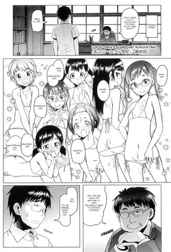 Download Shiritsu Lowleg Shougakkou Saishuuwa | Lowleg Private Elementary School Final