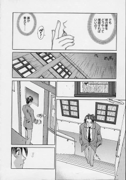 Page 163 of Ii Ko ja Irarenai!!