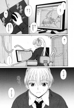 Page 127 of Chaku Love - Dress and Love?