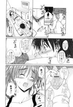 Page 150 of Chaku Love - Dress and Love?