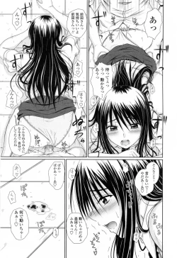 Page 23 of Chaku Love - Dress and Love?