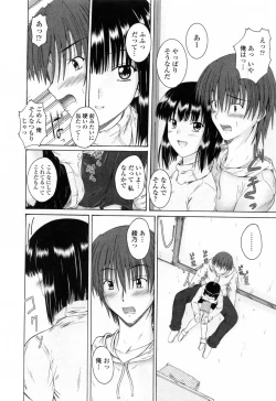 Page 64 of Chaku Love - Dress and Love?