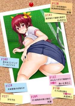 Page 4 of COMIC Ananga Ranga Vol. 4