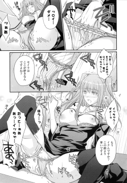 Page 163 of PURE cross LOVE