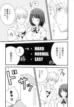 Page 27 of PURE cross LOVE