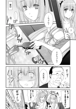 Page 78 of PURE cross LOVE