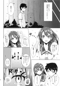 Page 21 of Chou Kenkou Yuuryou Bishoujo