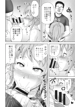 Page 7 of Fumina Senpai to Hentai Gunpla Shishou