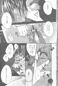 Page 21 of Keiyaku I