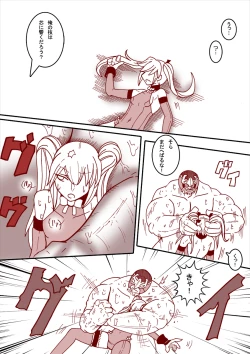 Page 8 of Marie no Daibouken 6