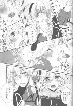 Page 13 of Ore no Aruji ga Oujo de Koibito de Hikaeme ni Itte Chou Aishiteru!