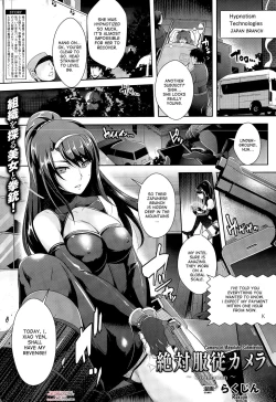 Page 1 of Zettai Fukujuu Camera| Camera of Absolute Submission