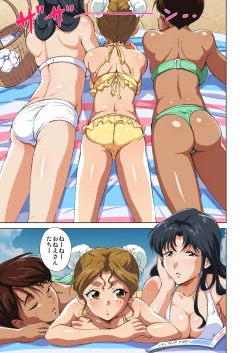 Page 3 of Beach de Gachi Nanpa!
