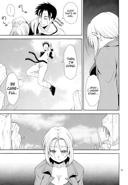 Page 17 of Soshite Boku wa Sono Suisen ni Miirareta.