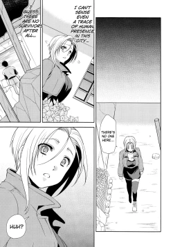 Page 19 of Soshite Boku wa Sono Suisen ni Miirareta.