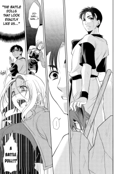 Page 21 of Soshite Boku wa Sono Suisen ni Miirareta.