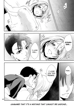 Page 42 of Soshite Boku wa Sono Suisen ni Miirareta.