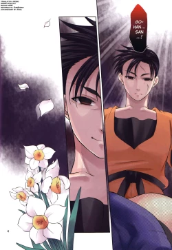 Page 4 of Soshite Boku wa Sono Suisen ni Miirareta.