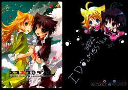 Page 2 of NekoNeko Rank F