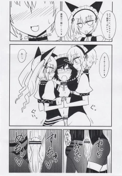 Page 10 of Seiyoku Houwa no Love Chu ☆ Chu!