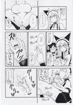 Page 4 of Seiyoku Houwa no Love Chu ☆ Chu!