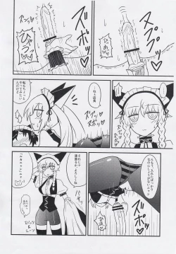 Page 8 of Seiyoku Houwa no Love Chu ☆ Chu!