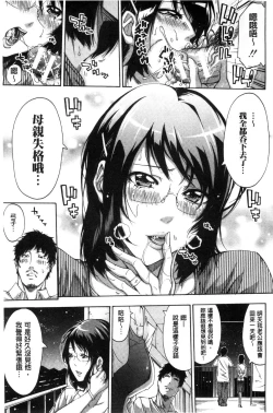 Page 102 of Imouto no Naka