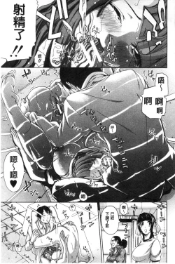 Page 178 of Imouto no Naka