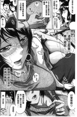 Page 93 of Imouto no Naka