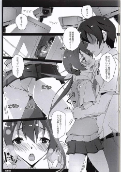 Page 4 of Kyoudai-tachi no Pulsatilla