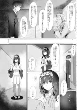Page 8 of Konna ni mo Itooshii