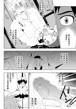 Page 10 of Study Together