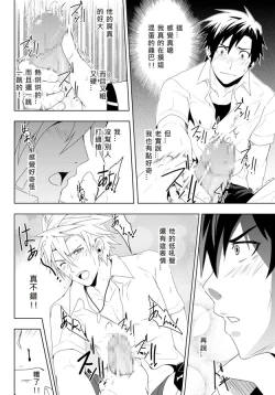 Page 12 of Study Together