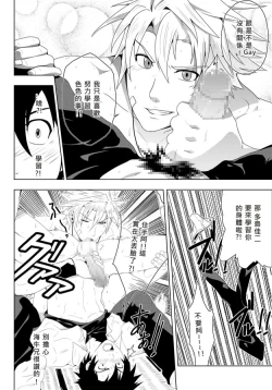 Page 16 of Study Together