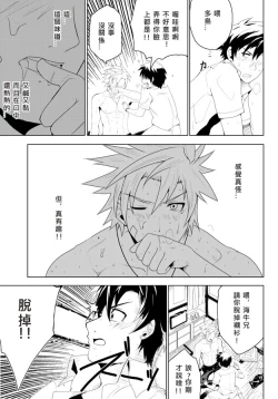 Page 19 of Study Together