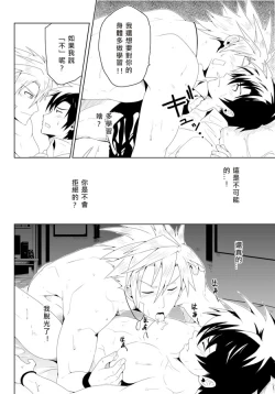 Page 20 of Study Together