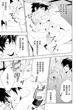 Page 21 of Study Together