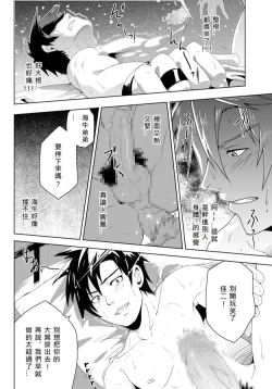 Page 24 of Study Together